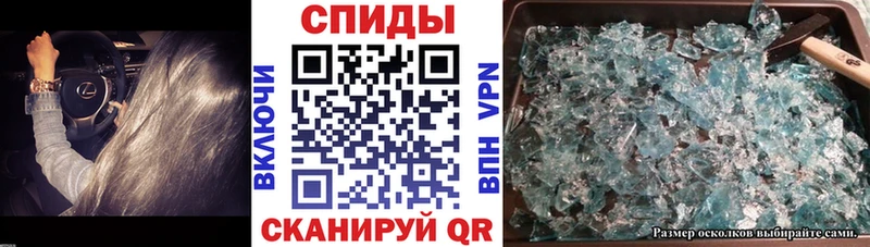 Амфетамин Розовый Купить закладки Покровск