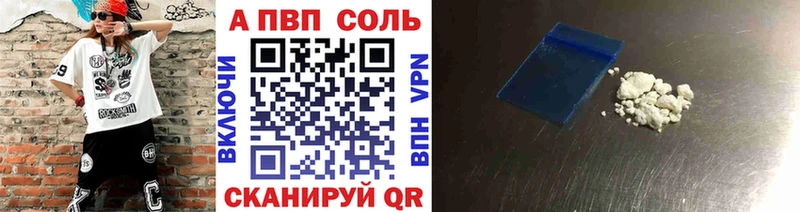Купить где Покровск Альфа ПВП VHQ