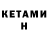 Кодеин напиток Lean (лин) Alexandra Lorenz