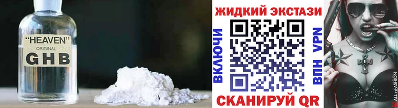 Купить где Покровск БУТИРАТ буратино