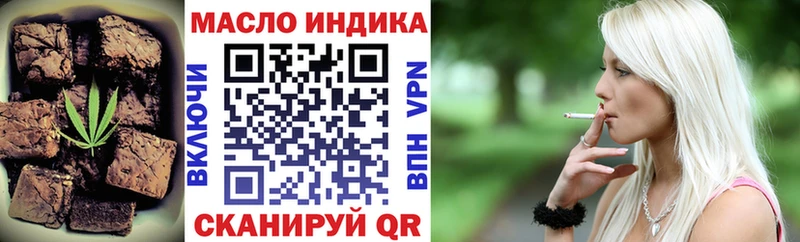 Печенье с ТГК марихуана  Купить где  Покровск 