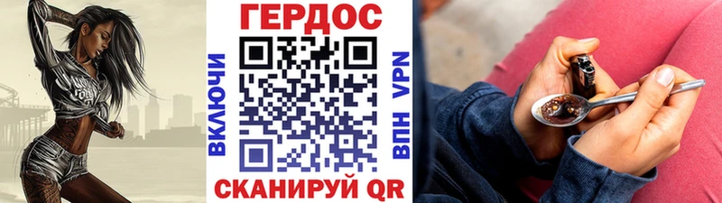 ГЕРОИН афганец  Купить где  Покровск 