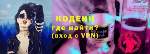 мескалин Армянск
