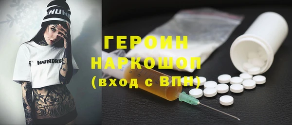 мескалин Армянск