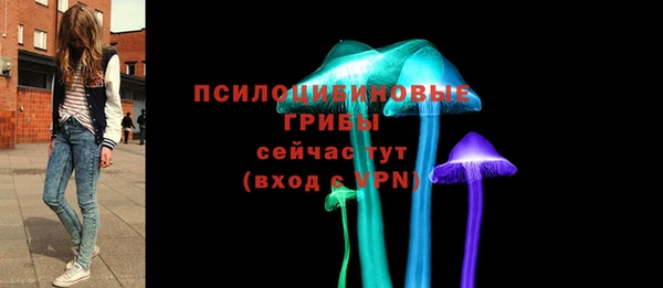 мескалин Армянск