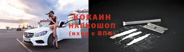 мескалин Армянск