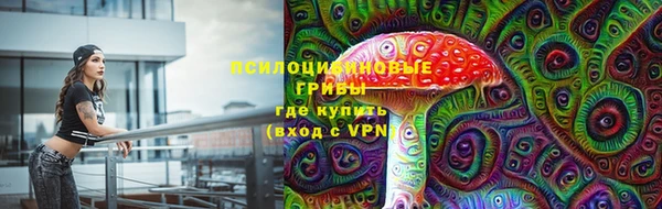 мескалин Армянск