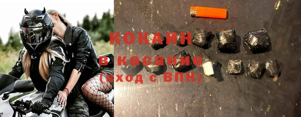 мескалин Армянск
