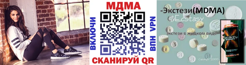 Купить где  Покровск  МДМА VHQ 