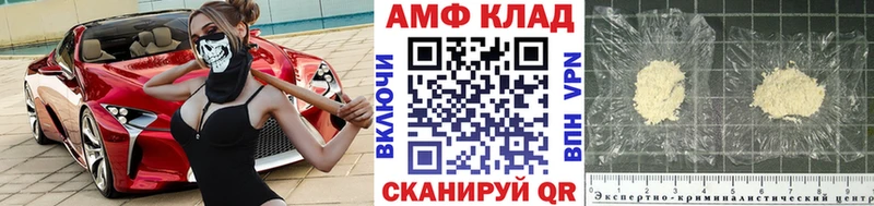 Метамфетамин Methamphetamine Покровск