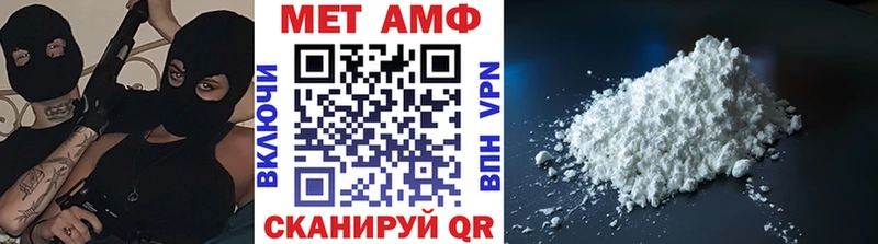 Метамфетамин кристалл  Купить где  Покровск 