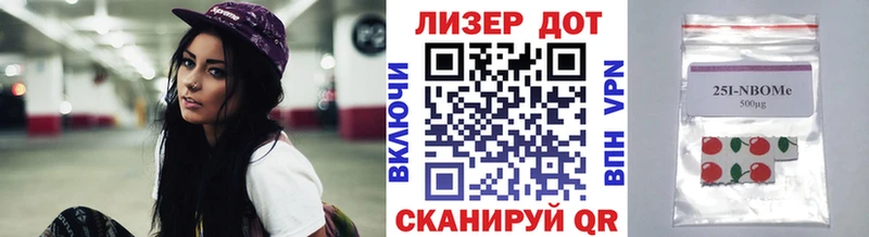 Марки NBOMe 1,8мг  Купить где  Покровск 