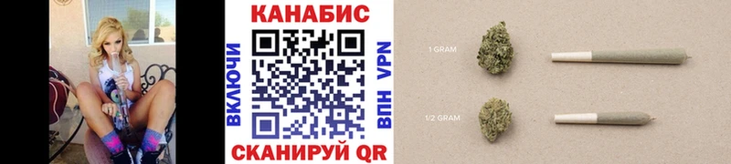 Конопля планчик  Купить где  Покровск 